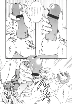 Page 24 of Moon-river