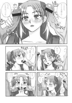 Page 58 of Moon-river