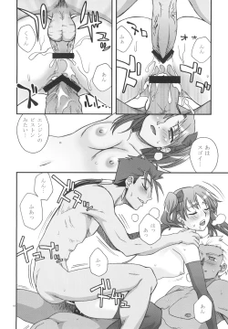 Page 61 of Moon-river