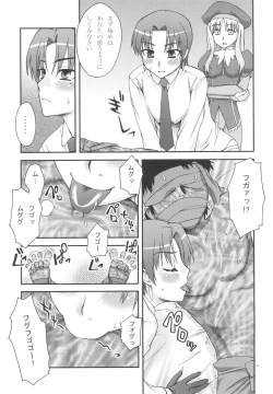 Page 72 of Moon-river