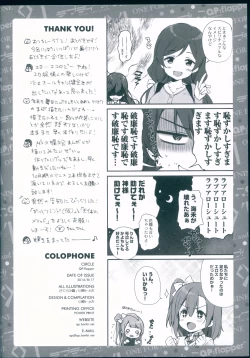 Page 18 of ONE FOR NINE and NINE FOR ONE