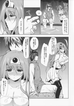 Page 4 of LOVEHERO.17