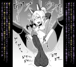 Page 18 of 戦うヒロインがふたなり調教を経てペットにされちゃう妄想。