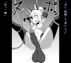 Page 19 of 戦うヒロインがふたなり調教を経てペットにされちゃう妄想。