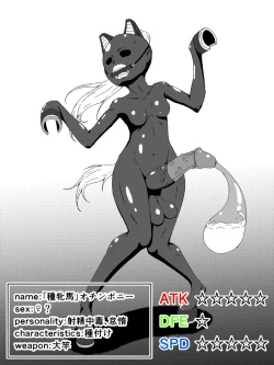 Page 26 of 戦うヒロインがふたなり調教を経てペットにされちゃう妄想。