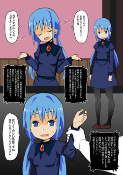 Download Boku no Dorei Shoukan