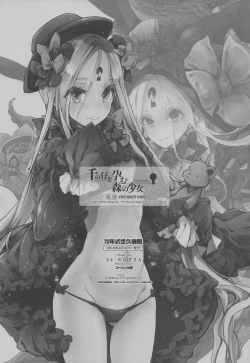 Page 25 of Sen no Ko o Haramu Mori no Shoujo - The girl of the woods with a thousand young