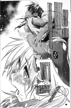 Page 27 of Itoshii Kimi o Kuruhodo