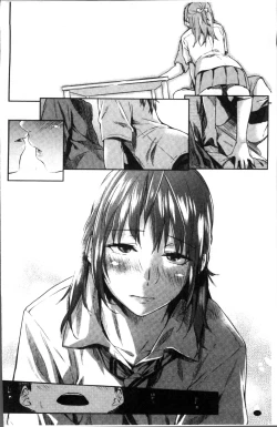 Page 63 of Itoshii Kimi o Kuruhodo