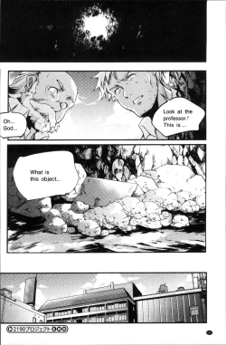 Page 145 of Shoujogami