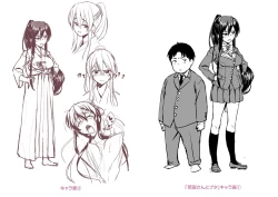 Page 211 of Houkago Hamekatsu Diary - After school Hamekatsu Diary