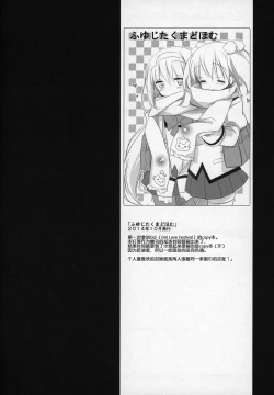Page 177 of Gyutto Soushuuhen+2
