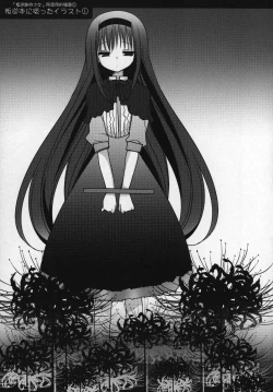 Page 80 of Gyutto Soushuuhen+2