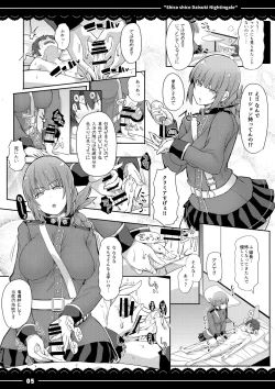 Page 6 of Shikoshiko Daisuki Nightingale + Kaijou Gentei Omakebon