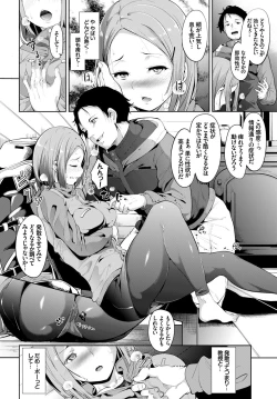 Page 70 of COMIC BAVEL SPECIAL COLLECTION VOL. 7