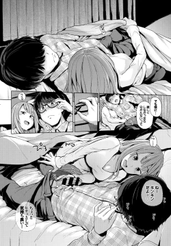 Page 8 of COMIC BAVEL SPECIAL COLLECTION VOL. 7