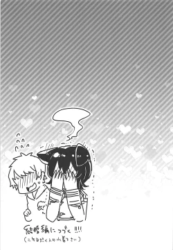 Page 20 of Ilsa-san ni Propose Shimashita