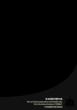 Page 173 of Magazine Cyberia Vol. 110