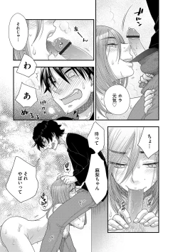 Page 46 of Magazine Cyberia Vol. 110