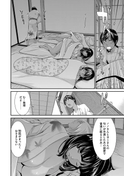 Page 57 of Magazine Cyberia Vol. 110