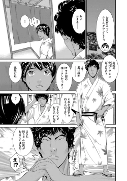 Page 58 of Magazine Cyberia Vol. 110