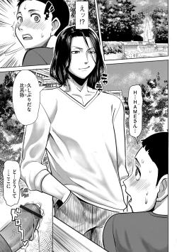 Page 8 of Magazine Cyberia Vol. 110