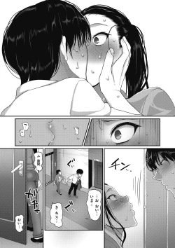 Page 132 of comic KURiBERON DUMA 2018-05 Vol. 08