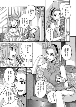 Page 151 of comic KURiBERON DUMA 2018-05 Vol. 08