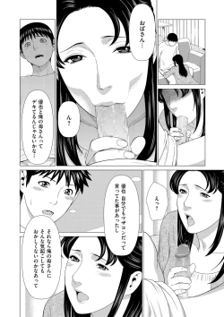 Page 28 of comic KURiBERON DUMA 2018-05 Vol. 08