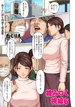 Page 41 of comic KURiBERON DUMA 2018-05 Vol. 08