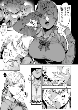 Page 119 of COMIC Koh 2018-06