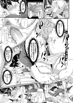 Page 11 of COMIC Koh 2018-06