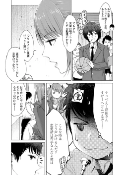 Page 141 of COMIC Koh 2018-06