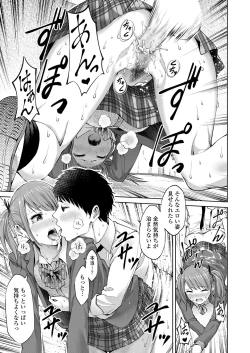 Page 155 of COMIC Koh 2018-06