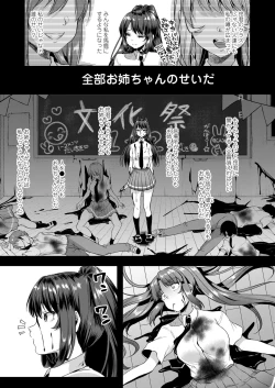 Page 186 of COMIC Koh 2018-06