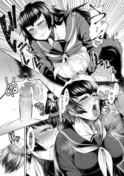 Page 287 of COMIC Koh 2018-06