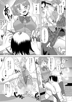 Page 321 of COMIC Koh 2018-06