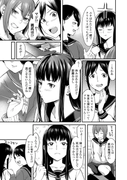 Page 335 of COMIC Koh 2018-06