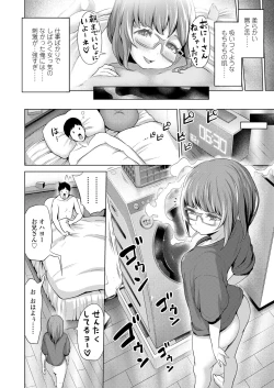 Page 60 of COMIC Koh 2018-06