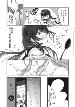 Page 132 of Web Manga Bangaichi Vol. 20