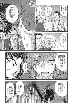 Page 30 of Web Manga Bangaichi Vol. 20