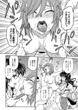 Page 41 of Web Manga Bangaichi Vol. 20