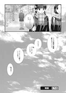 Page 91 of Web Manga Bangaichi Vol. 20