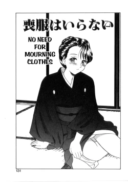 Page 1 of Mofuku ha iranai | No Need for Mourning Clothes