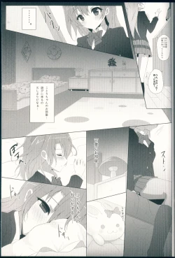 Page 5 of Kotori Complex