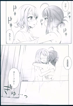 Page 13 of Kankan Mikanburo