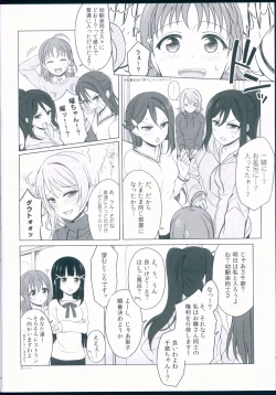 Page 20 of Kankan Mikanburo