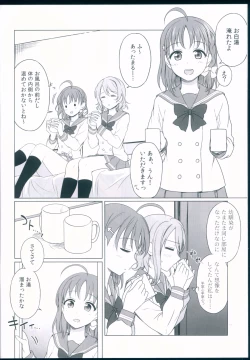 Page 6 of Kankan Mikanburo