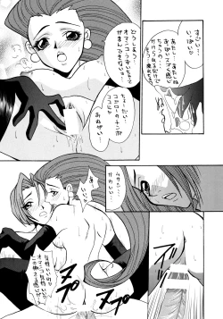 Page 30 of G-SHOCK Vol. 7