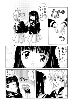 Page 36 of G-SHOCK Vol. 7